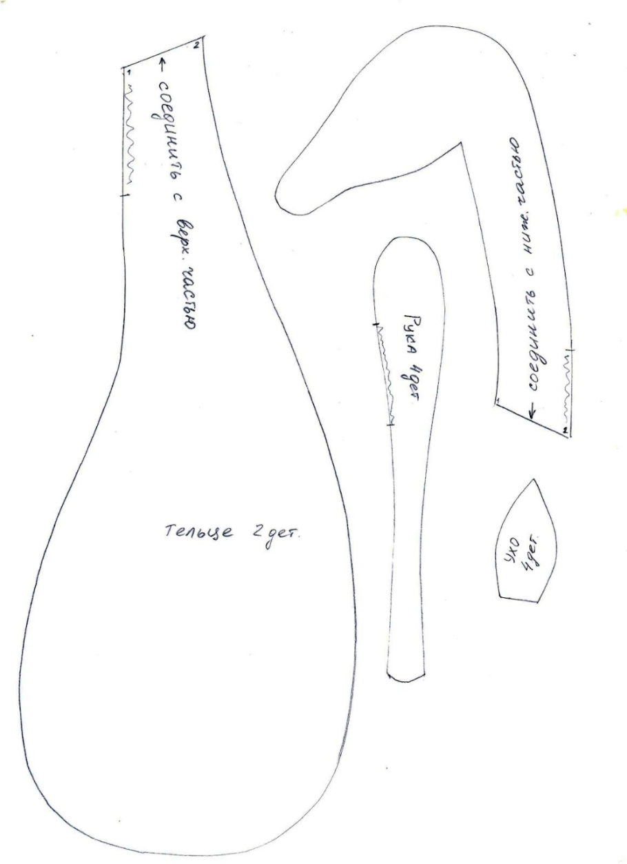 Коллекционные куклы Жираф
