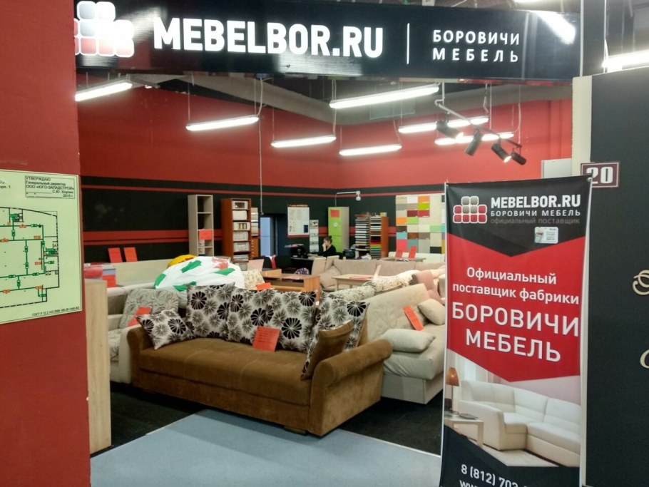 Громова 33 Тольятти Мегастрой