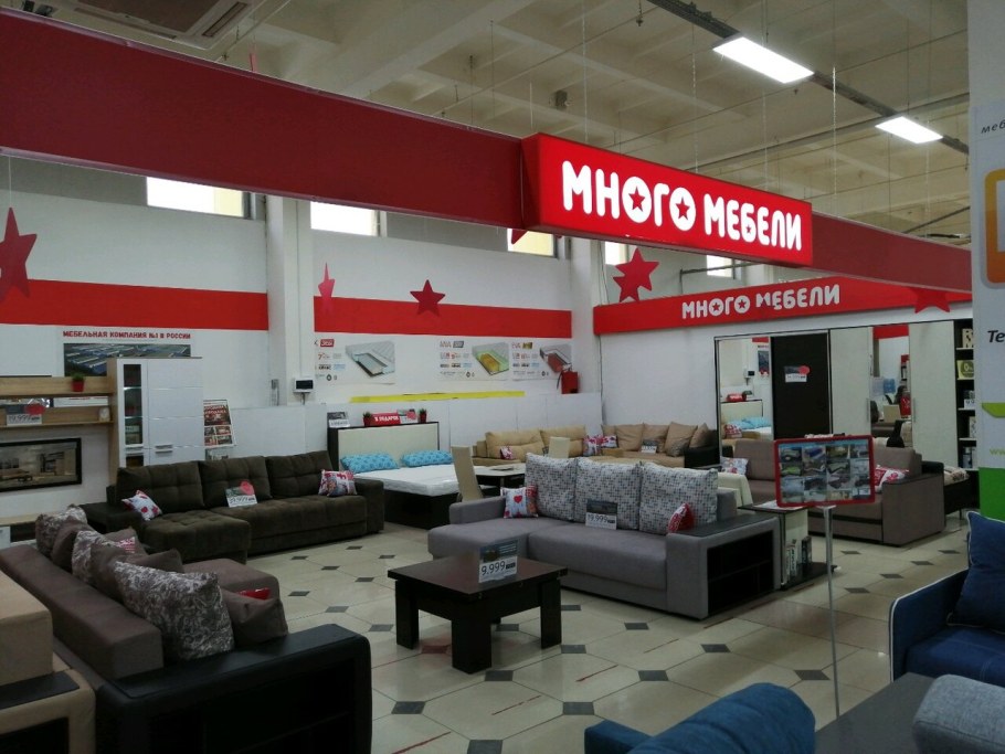 Торговый центр драйв Жулебино