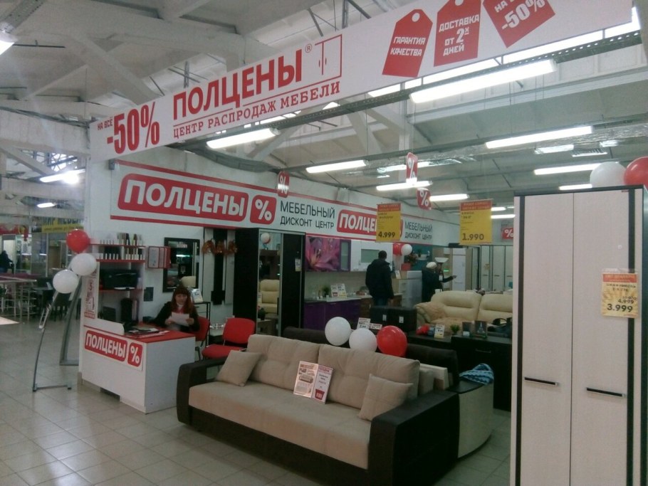 Каталог мебели