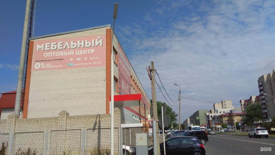 Пирогова 43 Ставрополь мебель отзывы