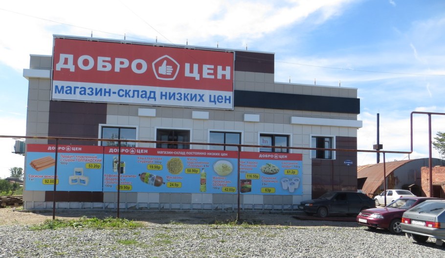 Фотомагазин мебели