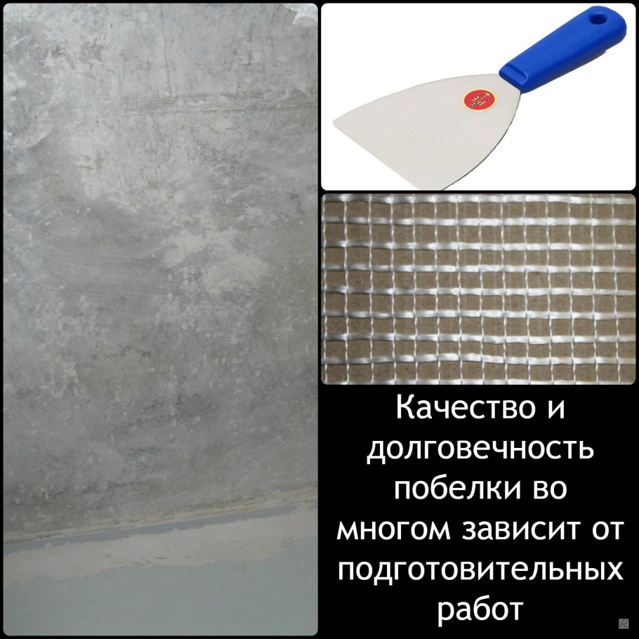 Покраска известью