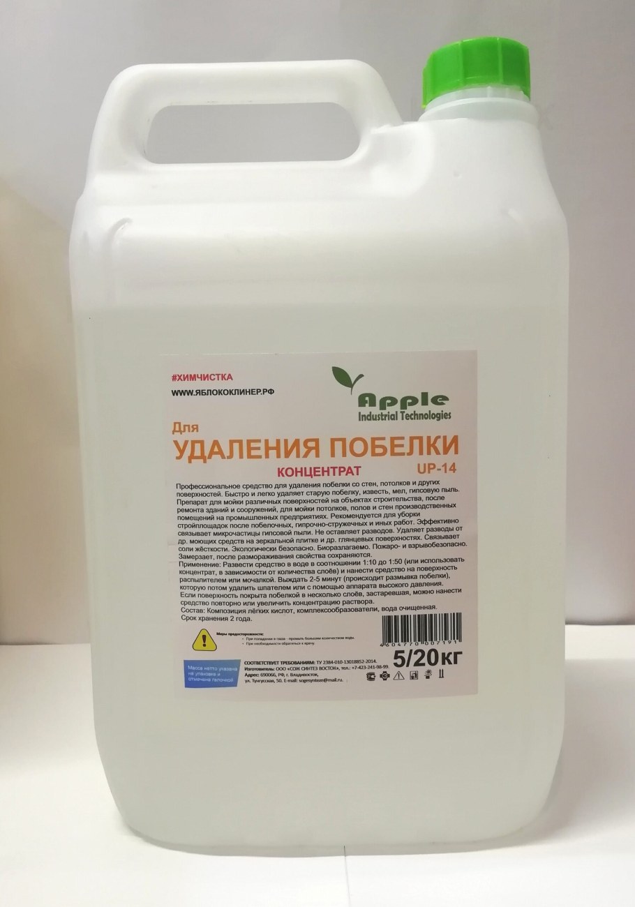 Побелка потолка