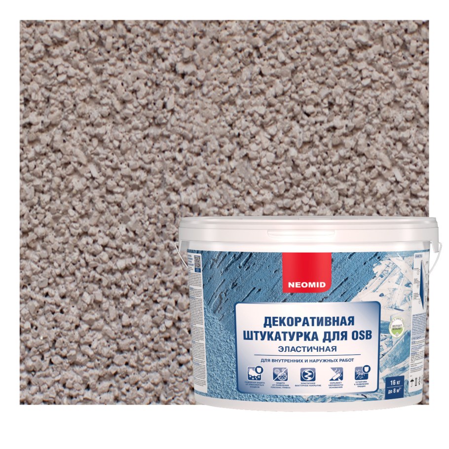 Боларс штукатурка декоративная минерал Odysseus 25кг