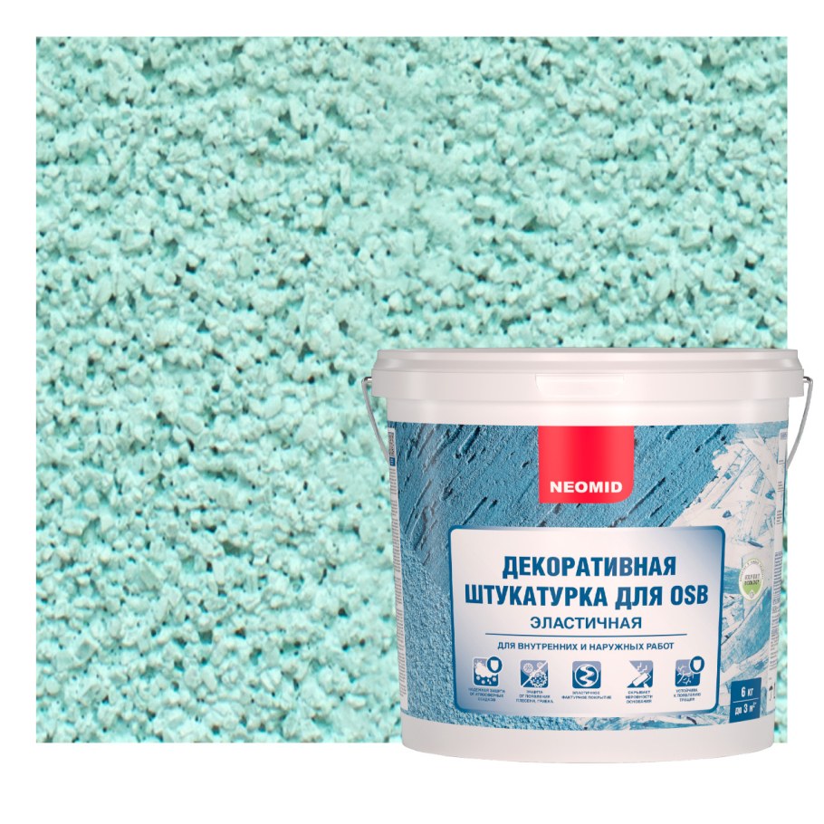 Штукатурка по OSB