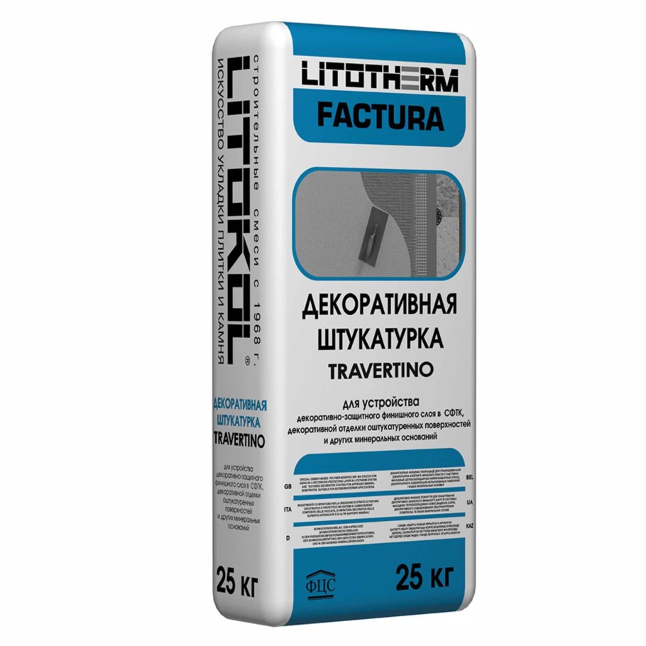 Декоративная штукатурка американка