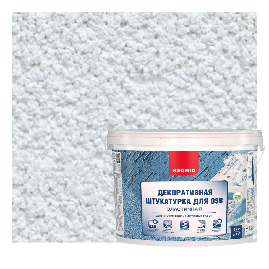 Штукатурка самая дешевая магазин Леруа