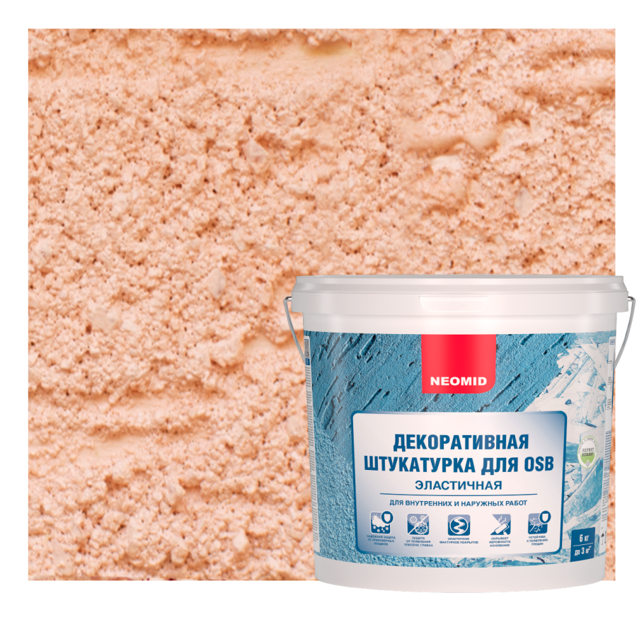 Perfekta штукатурно-клеевой состав "Термотек", 25кг