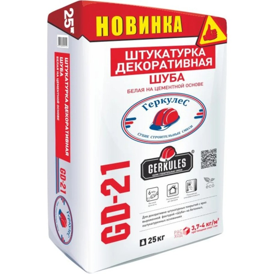 Цементно-Песчаная фактурная штукатурка