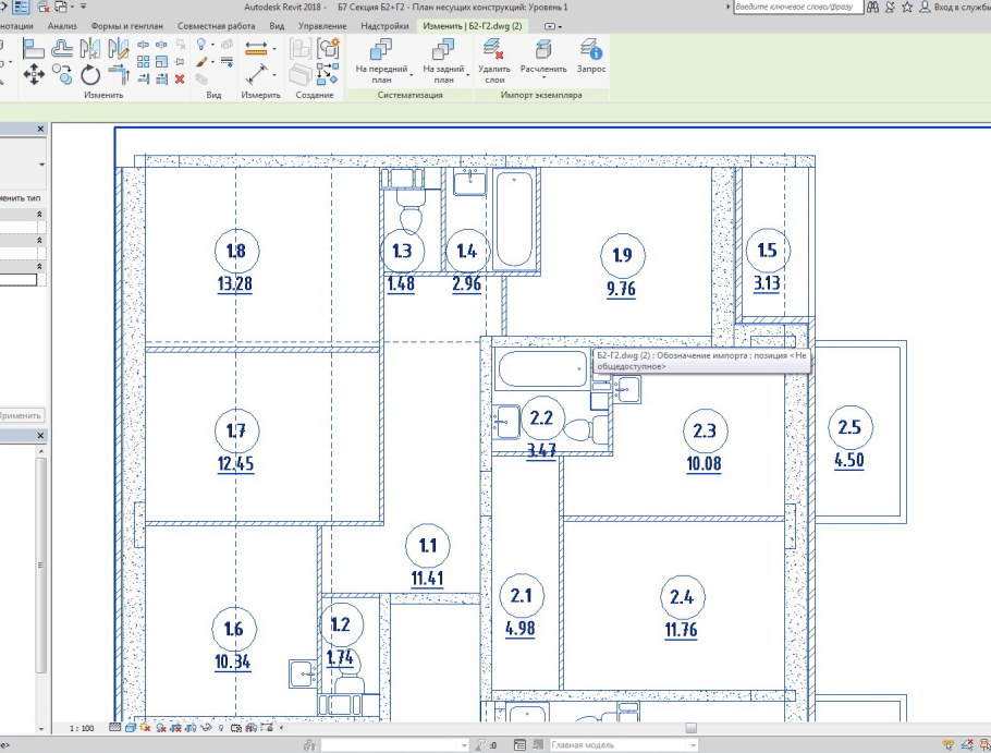 Программа 3д моделирования жилых помещений