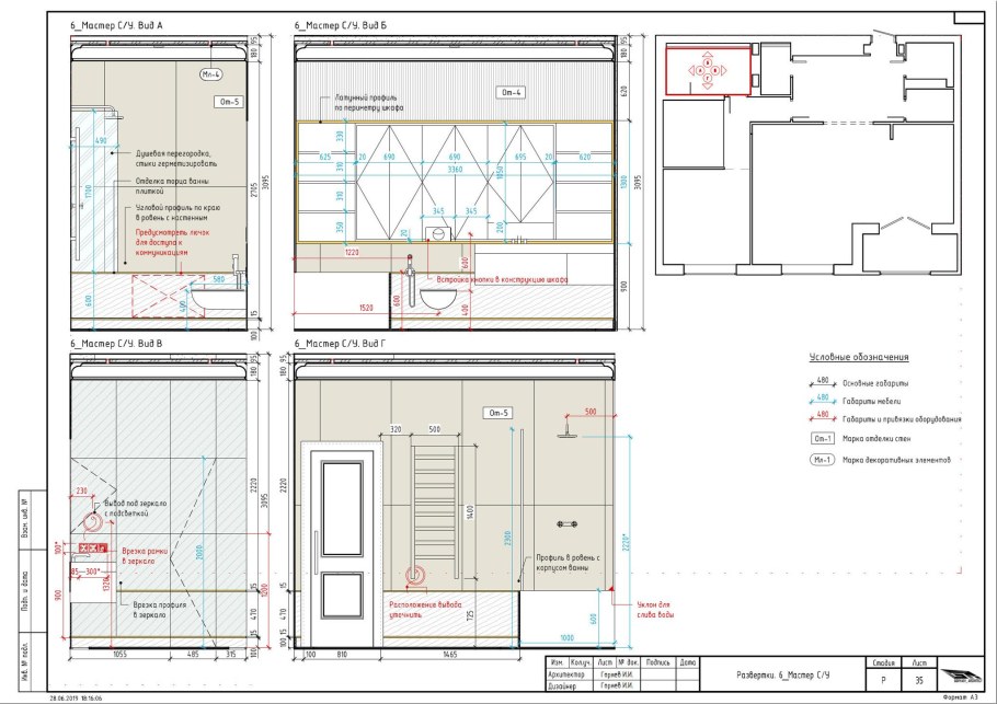 Программа для рисования планов помещений