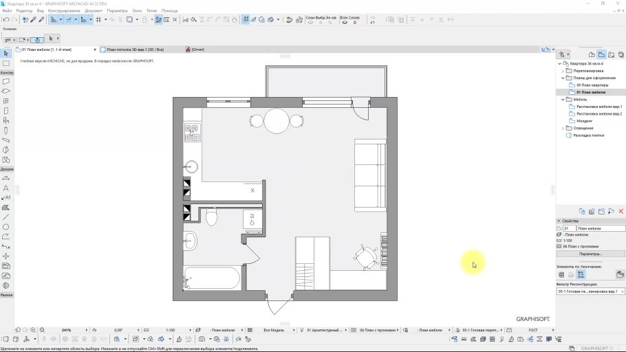 Программа для проектирования электропроводки в доме