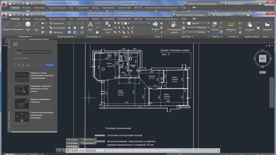 Чертежи здания в программе компас 3