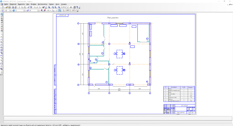 Инструменты создания конструктивных элементов в Арчи КАД