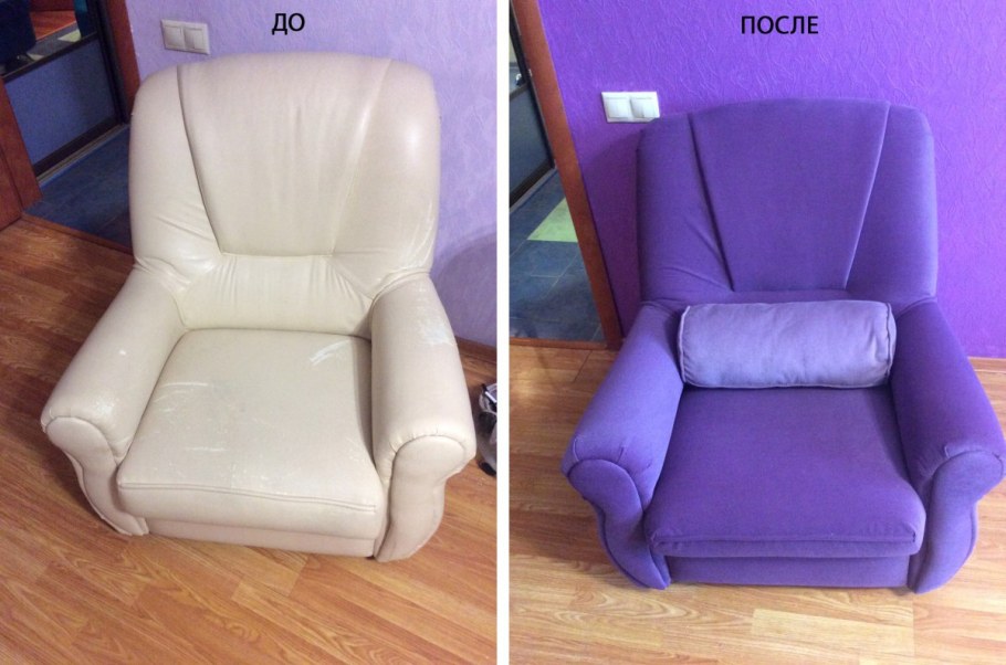 Перетяжка кресла до и после