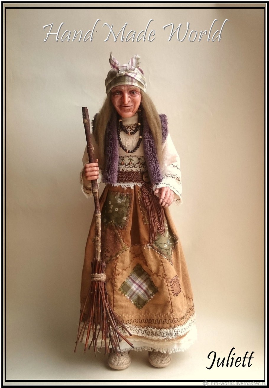 Куклы бабки Ежки