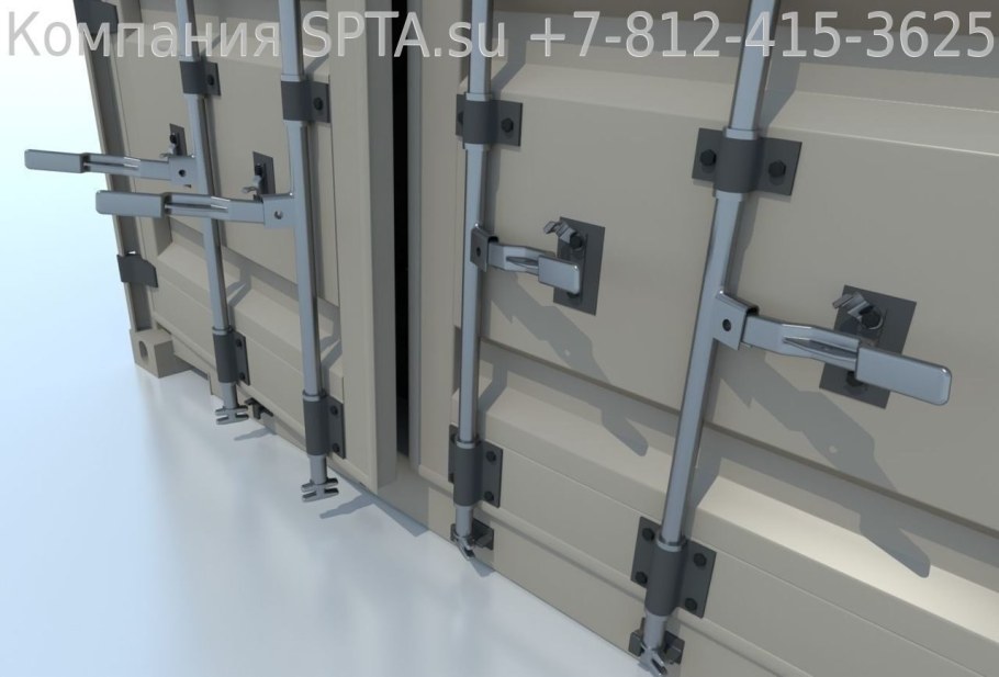 Кипер (держатель штанги) запорного устройства контейнера