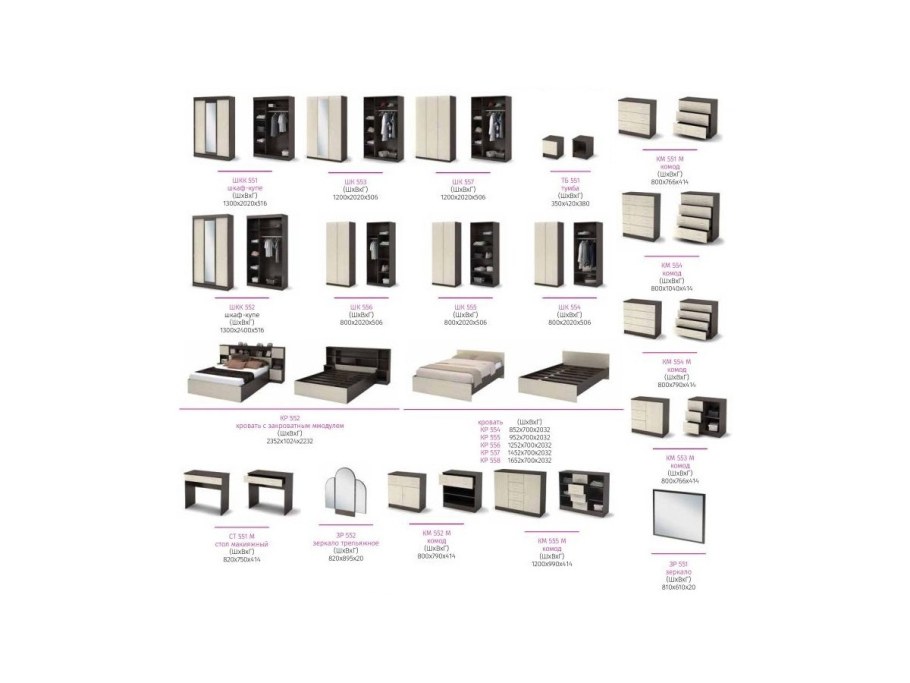 Шкаф Бася 556 Стендмебель