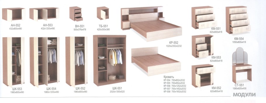 Кровать миф Бася 160