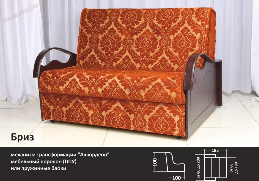 Диван Бриз 2 аккордеон
