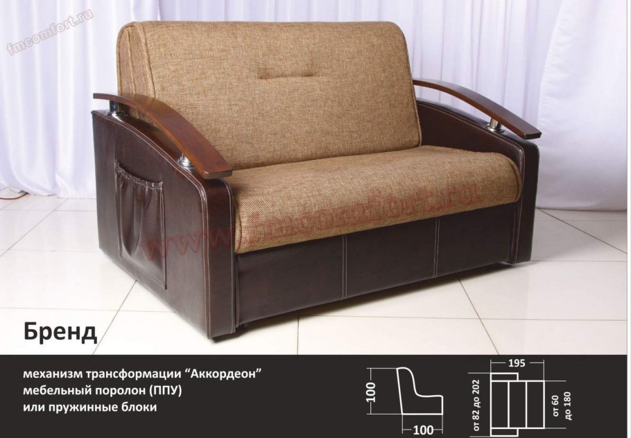 Диван аккордеон МЕБЕЛЬНИК Аккорд