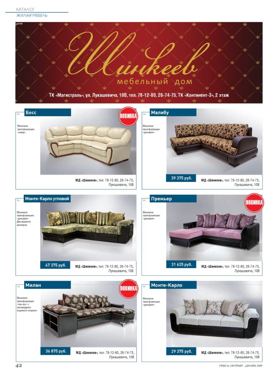 Гардеробные шкафы