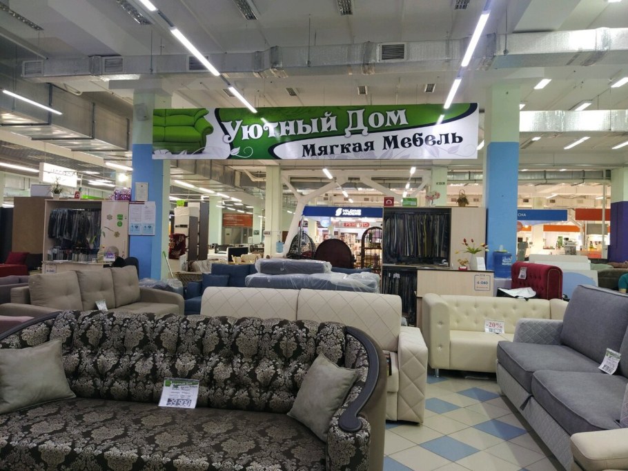 Гостиная Калипсо 2