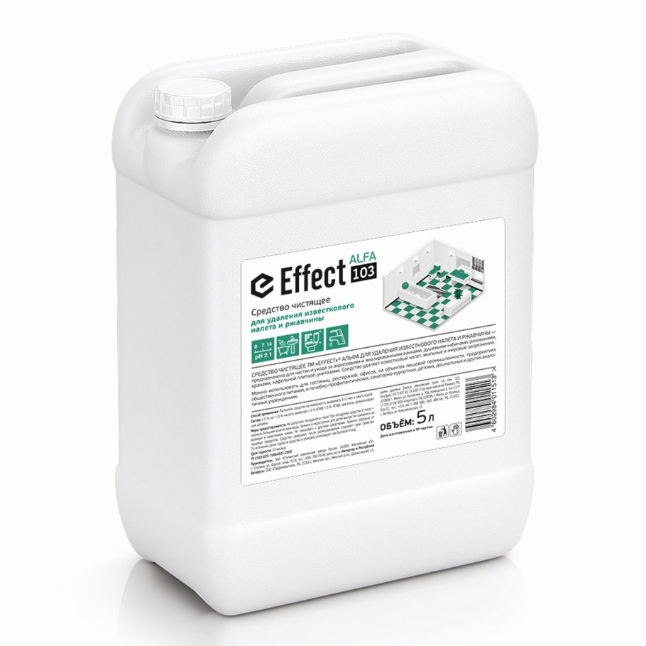 Спрей пятновыводитель для очистки ковров Ваниш Окси экшн