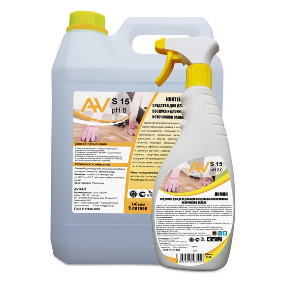 Грасс smell Block средство против запаха 600 мл