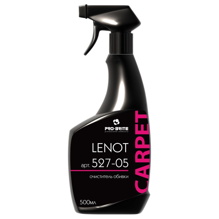 Средство для устранения запаха