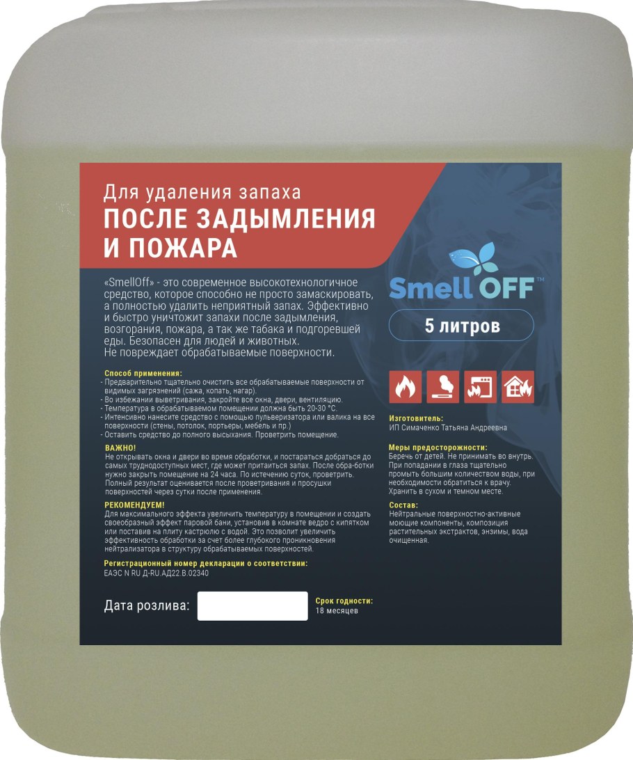 Средство для чистки ковров и мягкой мебели selena Ковроль, 250 мл