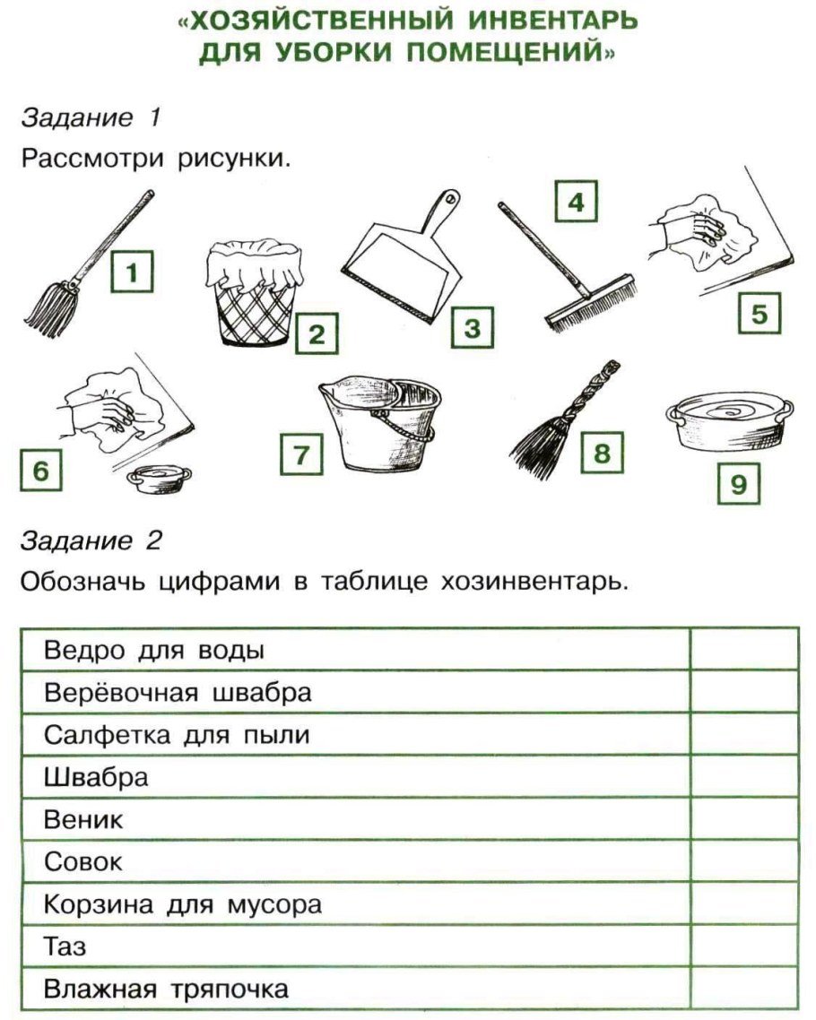 Инфографика ремонт квартир