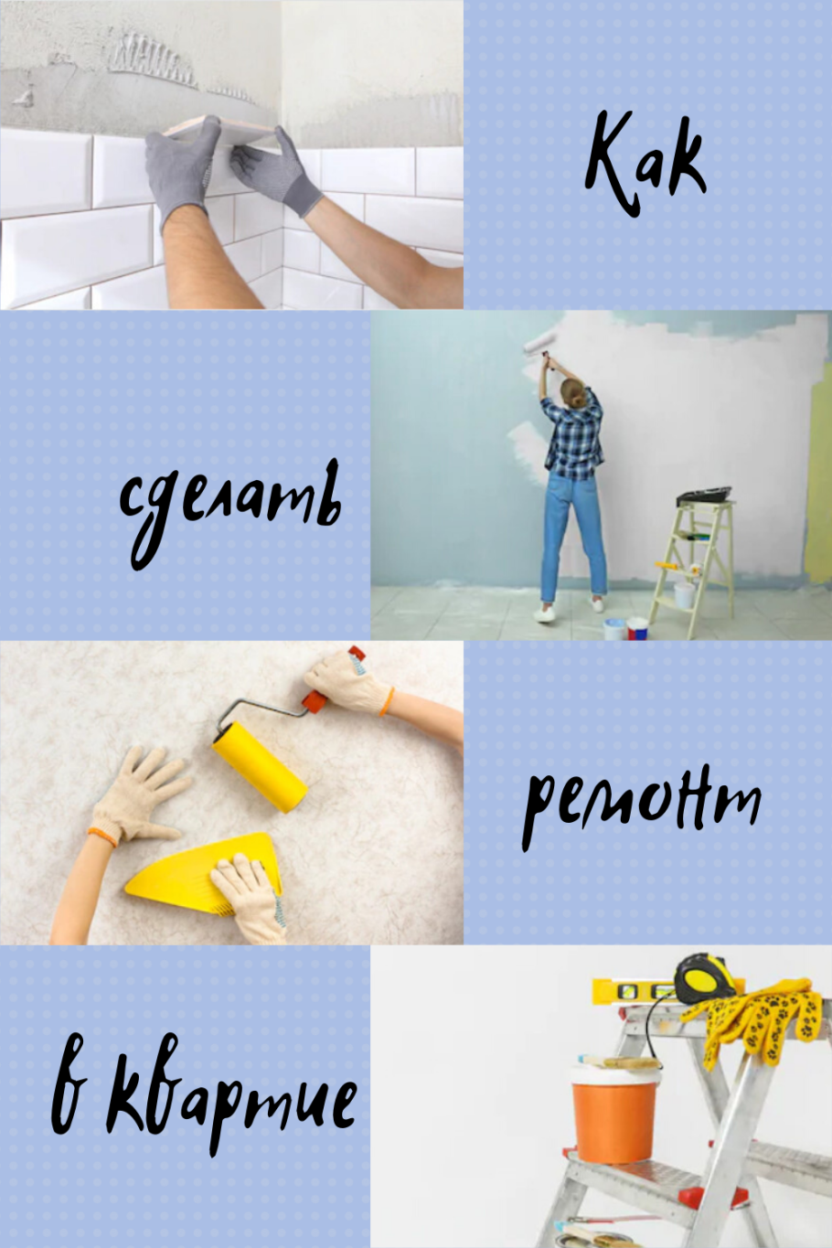 Закон о тишине в России 2020 в многоквартирном доме