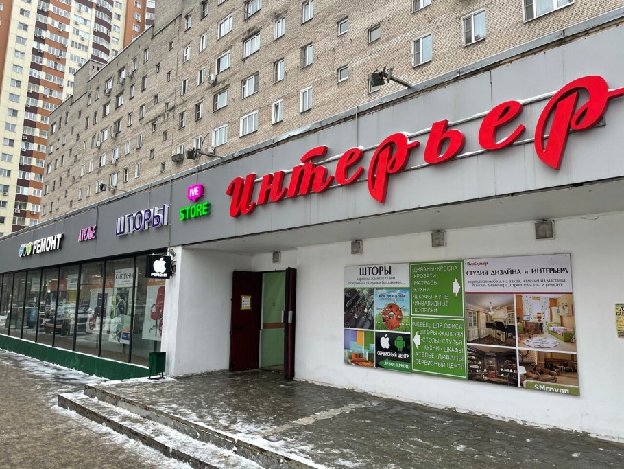 Мягкая мебель в полоску