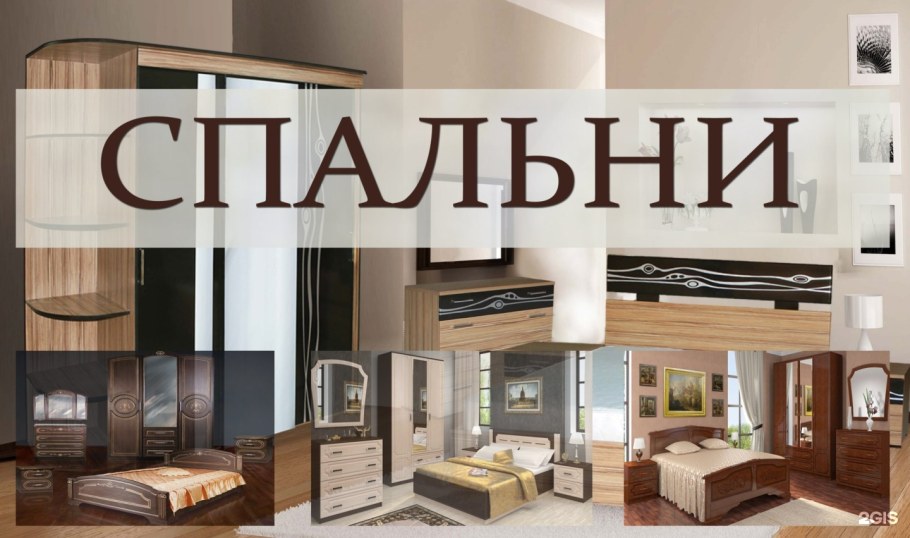 Белладжио шкаф двухстворчатый ШК-26