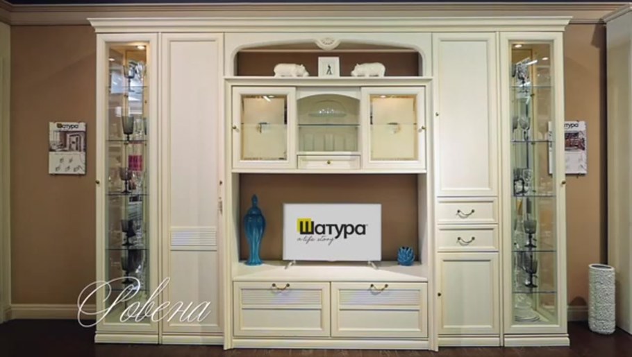 Гостиная Ровена светлая Шатура