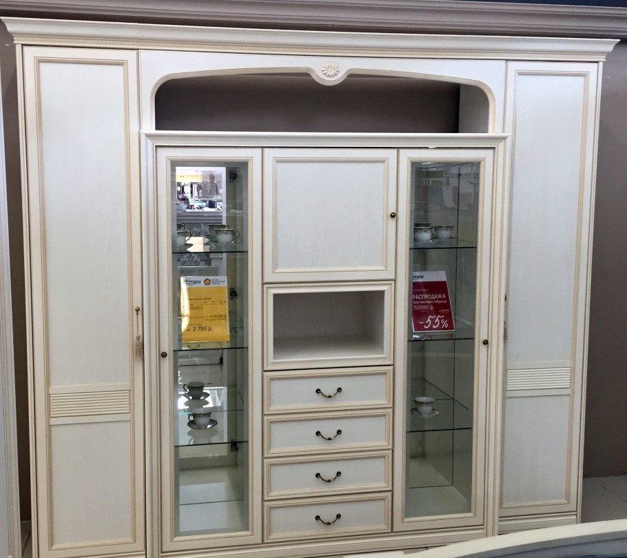 Шатура мебель Волоколамск