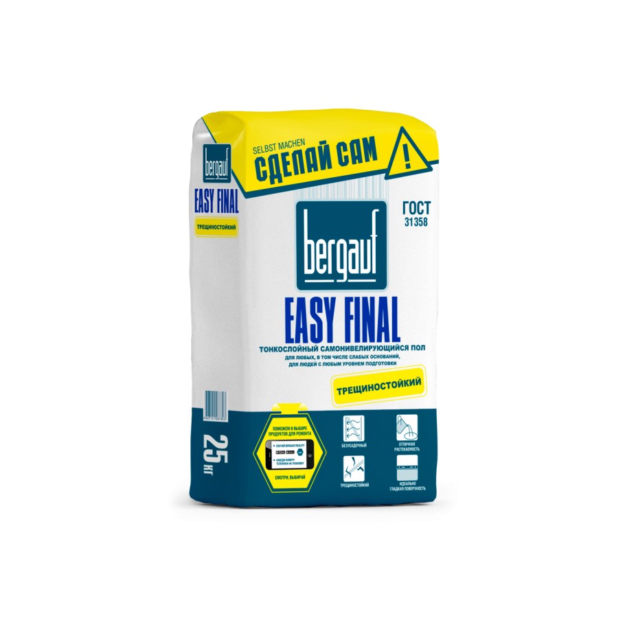 Perfekta пол наливной быстротв. Финишный "Флэтслой", мешок 20кг