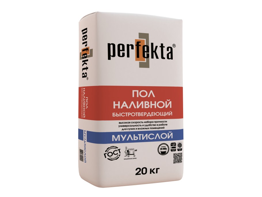 Универсальная смесь perfekta Нормаслой