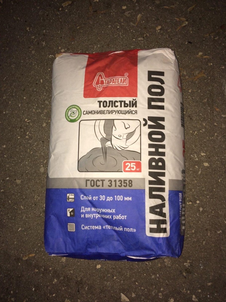 Тонкий наливной пол 1-20мм Старатели