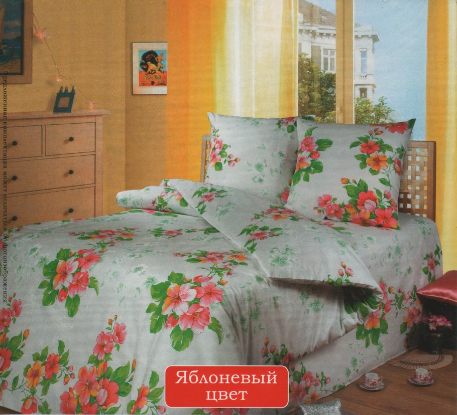 Aurora Texdesign бязь