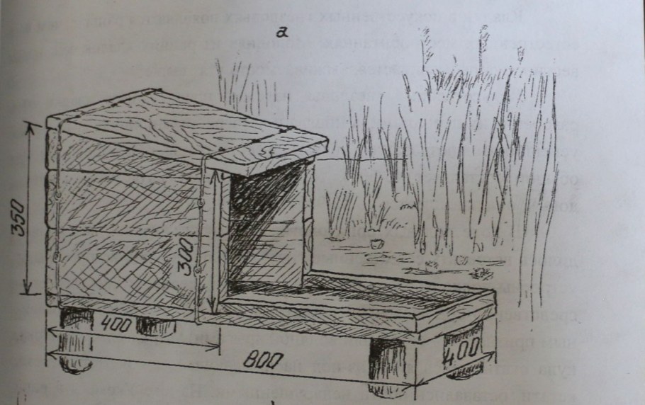 Домик для подсадной утки