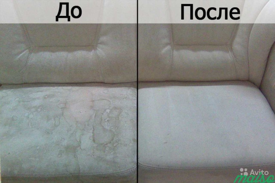 Химчистка дивана до и после