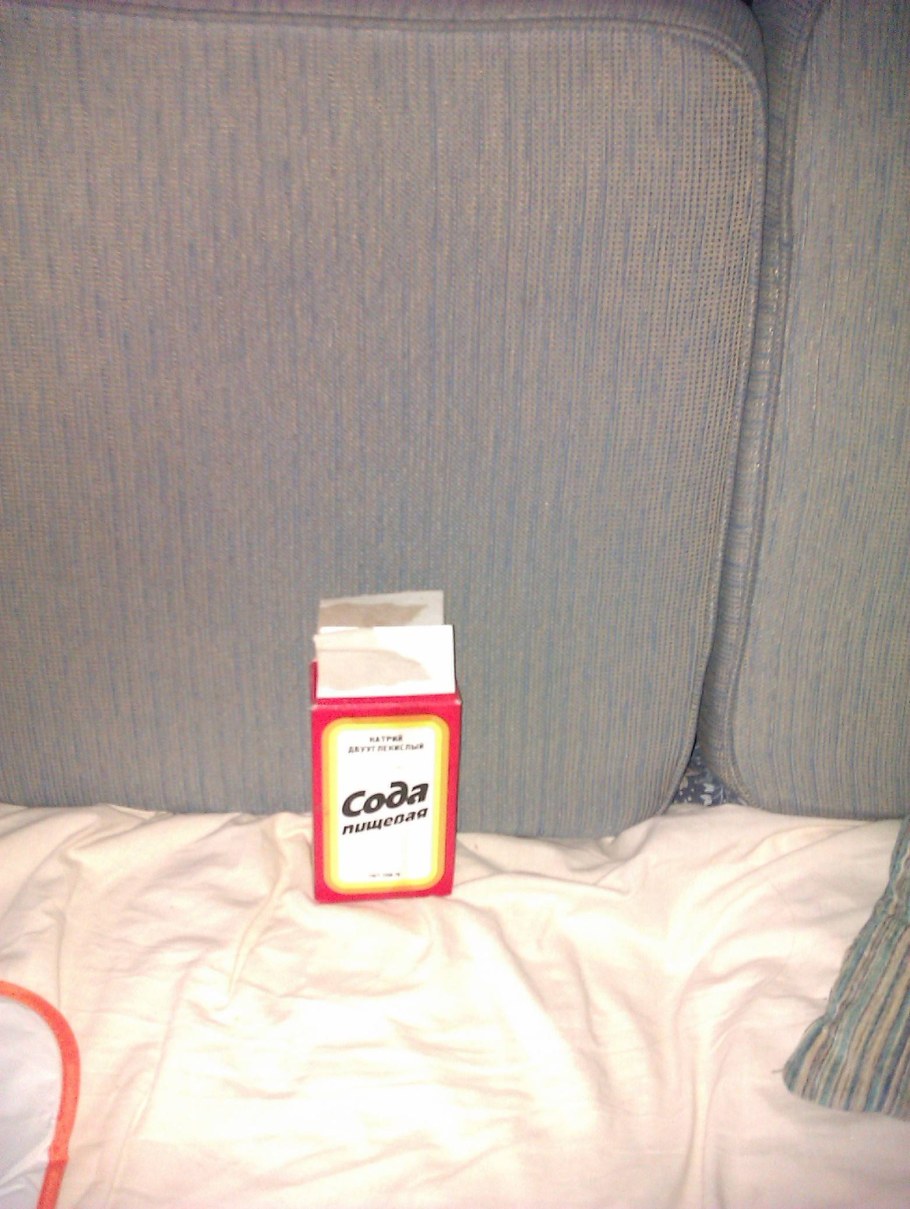 Средство для очистки пятен с дивана