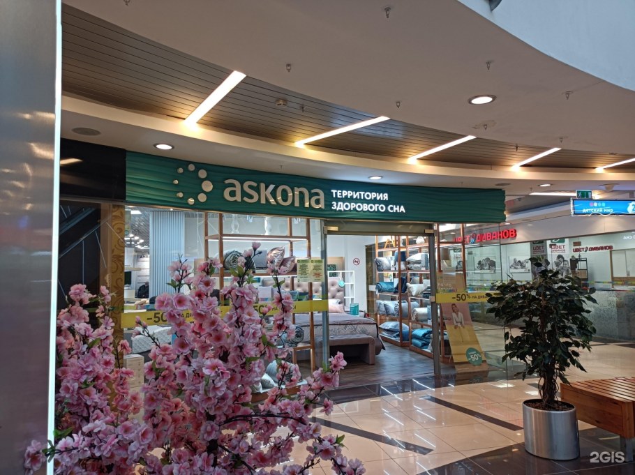 Мебельные магазины в Зеленограде