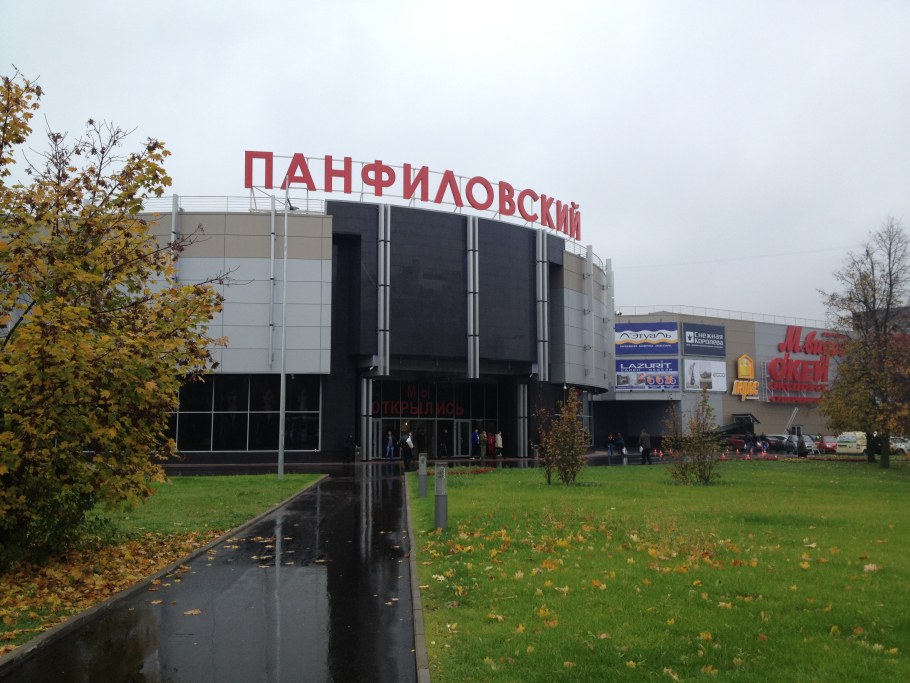 Книжный магазин Зеленоград 12 район