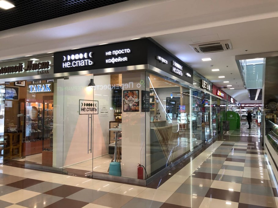 Гостиница рекорд г Зеленоград