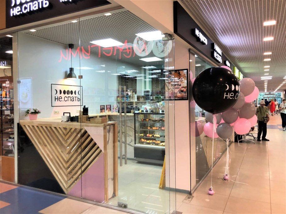 Торговый центр Панфиловский в Зеленограде список магазинов