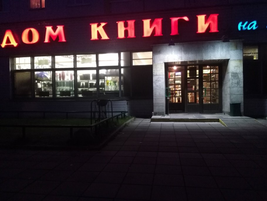 Зеленоград корп 1106